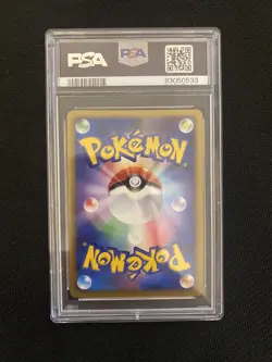 PSA 9 MINT 2007 Pokemon Victory Medal Gold Battle Road Promo GYM CHALLENGE - Image 2