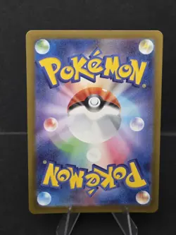 Pokemon Riolu AR 068/063 Mega Brave M1L Japanese Art Rare - Image 2