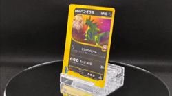 Rocket's Tyranitar Holo 142/141 1st Edition VS Japanese Pokemon 2001 Excellent - Image 2
