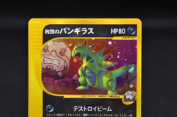 Rocket's Tyranitar Holo 142/141 1st Edition VS Japanese Pokemon 2001 Excellent - Image 4