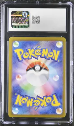 2025 Pokemon Heat Wave Arena Ethan's Ho-Oh ex Holo Japanese CGC 10 #077/063 - Image 2
