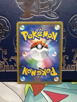CRAMORANT 004/004 SP2 VMAX SPECIAL VMAX FULL ART POKEMON JAPANESE HOLO CARD - Image 2