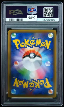 2019 Blue's Tactics #193 Tag Team GX All Stars PSA 9 Trainer Pokemon Card - Image 3