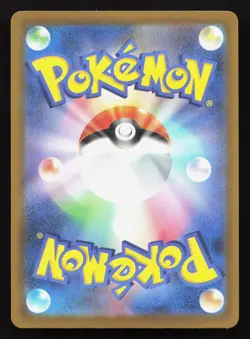 Wurmple 004/193 MEGA Dream ex NM Reverse Japanese Pokemon Card TCG - Image 2