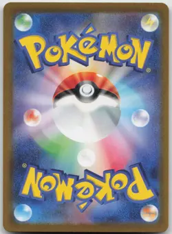 Magikarp (Master Ball Pattern) Common SV2a: Pokemon Card 151 129/165 NM - Image 2