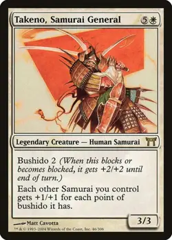 2x Takeno, Samurai General Champions of Kamigawa LP MTG - Image 1