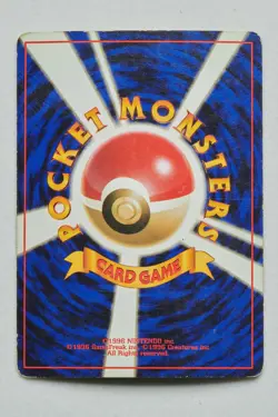 [B] 1997 Pokemon Fossil #131 Lapras - Holo Japanese - Image 3