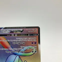 Mew VMAX 268/264 Holo Secret Rare SWSH08 Fusion Strike Pokemon LP #1 - Image 5