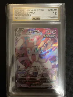 2021 Pokemon SWSH Japanese FA/Sylveon VMAX EEVEE Heroes #041 Graded AGS 10 - Image 1