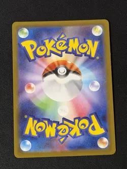 Mystery Garden SR 086/063 M1S Mega Symphonia - Pokemon Card Japanese MEGA NM - Image 2