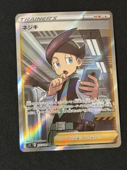 2022 Pokemon TCG Card Japanese S11 115/100 SR Thorton Lost Abyss N21 - Image 1