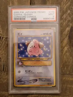 2000 POKEMON JAPANESE PROMO COROCORO COMICS #173 PSA 9 MINT CLEFFA GLOSSY PSA 9 - Image 1