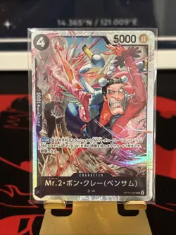 Mr. 2 (Bon Clay) OP14-091 SR One Piece Card Game Japanese | OP14 Baroque Works - Image 1