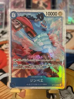 Jimbei OP14-049 SR The Azure Sea's Seven - ONE PIECE Card Game Japanese - Image 1