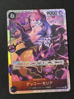 Gecko Moria OP06-086 SR Japanese Bandai One Piece Wings of the Captain - Image 1