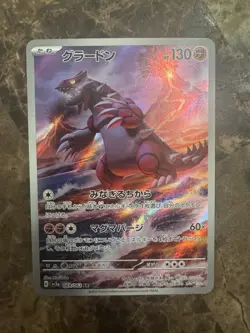 Pokemon Groudon Art Rare 069/062 Sv3a: Raging Surf Holo Japanese Card - Image 1