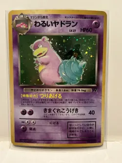 1996 Pokemon TCG Japanese Dark Slowbro Holo Team Rocket Trading Card - Image 2