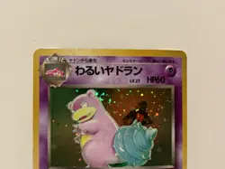 1996 Pokemon TCG Japanese Dark Slowbro Holo Team Rocket Trading Card - Image 4