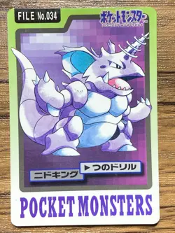 Pokemon Carddass Card Nidoking File No.34 Bandai Pocket Monsters 1997 Japan - Image 1