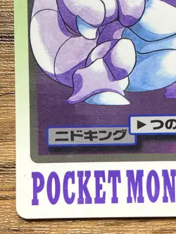 Pokemon Carddass Card Nidoking File No.34 Bandai Pocket Monsters 1997 Japan - Image 5