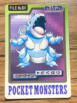 Pokemon Carddass Card Nidoqueen File No.31 Bandai Pocket Monsters 1997 Japan - Image 1