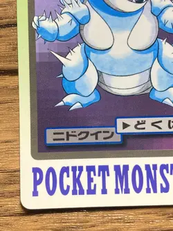 Pokemon Carddass Card Nidoqueen File No.31 Bandai Pocket Monsters 1997 Japan - Image 5