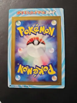 DPT Galactics Conquest Release Campaign Promo Japanese Pokemon Card - Image 1