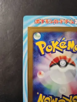 DPT Galactics Conquest Release Campaign Promo Japanese Pokemon Card - Image 3