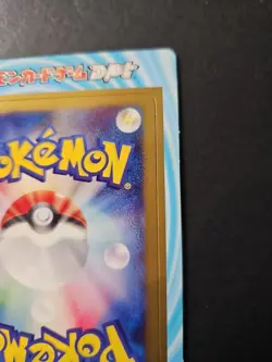 DPT Galactics Conquest Release Campaign Promo Japanese Pokemon Card - Image 4