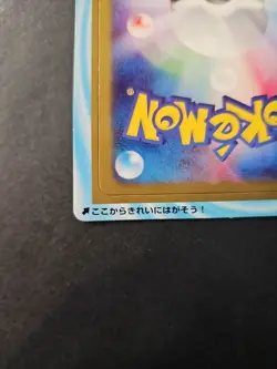 DPT Galactics Conquest Release Campaign Promo Japanese Pokemon Card - Image 5