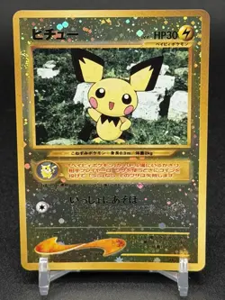 Pichu No. 172 Japanese Pokemon Card Neo Genesis Reverse Holo Rare NM - Image 1