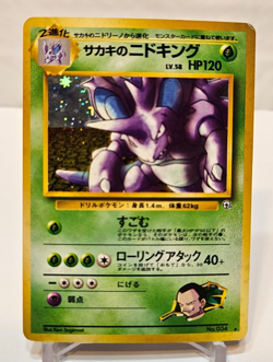 Giovanni's Nidoking No. 034 Holo Rare Japanese Pokemon Pocket Monsters 1220 - Image 1