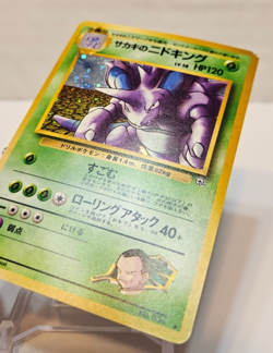 Giovanni's Nidoking No. 034 Holo Rare Japanese Pokemon Pocket Monsters 1220 - Image 2