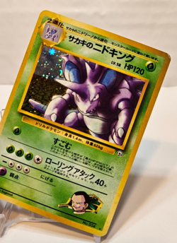 Giovanni's Nidoking No. 034 Holo Rare Japanese Pokemon Pocket Monsters 1220 - Image 4