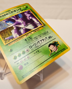 Giovanni's Nidoking No. 034 Holo Rare Japanese Pokemon Pocket Monsters 1220 - Image 5
