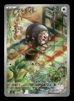 Lechonk 120/108 Pokemon SV3: Ruler of the Black Flame Art Rare NM Japanese - Image 1