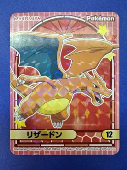 Pokemon 2023 Marumiya Sticker Charizard HOLO No.12 Japanese NM/M! - Image 1