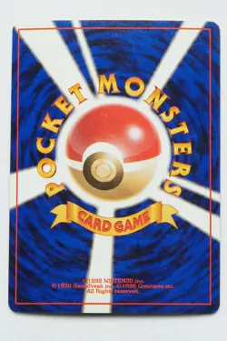 [B+] Brock's Ninetales Pokemon Japanese Gym Booster 1 Leaders' Stadium Holo - Image 3