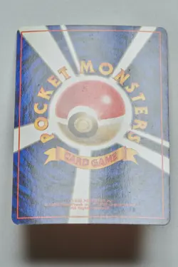 [B+] Brock's Ninetales Pokemon Japanese Gym Booster 1 Leaders' Stadium Holo - Image 5