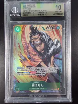 BGS 10 Kin'emon Alternate Art OP01-040 Super Rare JPN One Piece - Image 1