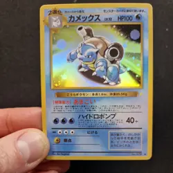 1996 Pokemon Jap Illustrator Holo Card Pika Promo Japanese - Image 2