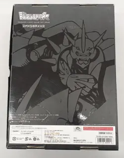 Bandai 15Th Anniversary Set Digimon Card - Image 2