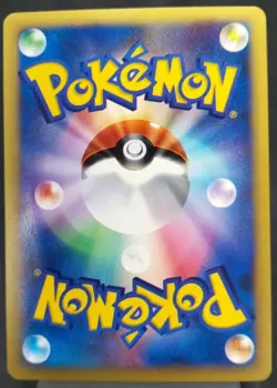 Pokemon Pikachu Co., Ltd. 004/P Card - Image 2