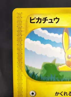 Pokemon Pikachu Co., Ltd. 004/P Card - Image 3