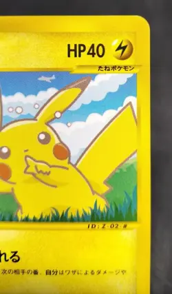 Pokemon Pikachu Co., Ltd. 004/P Card - Image 4