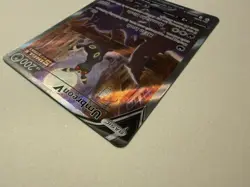 Pokemon Umbreon V Single Strike Full Art Ultra Rare 189/203 Evolving Skies Card - Image 5