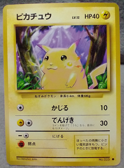 Pikachu No. 025 Common Japanese Base Set Expansion Pack Pokemon Card NM #Feb7 - Image 1