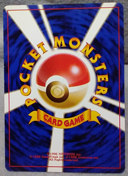 Pikachu No. 025 Common Japanese Base Set Expansion Pack Pokemon Card NM #Feb7 - Image 2