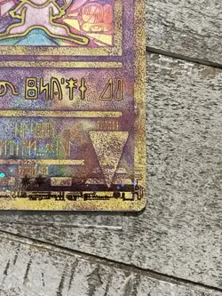 Pokemon TCG Ancient Mew Holo Promo Card - Image 5