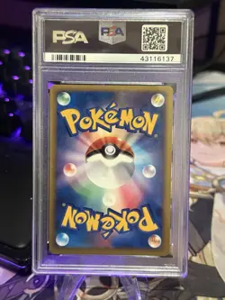 Pokemon Japanese Fisherman Soulsilver Collection 1st Ed. 067/070 PSA 9 MINT - Image 2